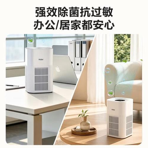 作为一款小巧且性能出众的家用空气净化产品,海尔h